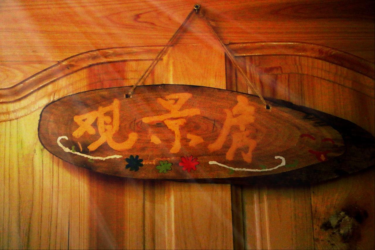 Zhangjiajie One Step To Heaven Inn 외부 사진